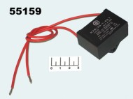 Конденсатор CAP К78-36-1-4А1 6мкФ 450В 6/450V (провод)