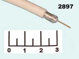 Кабель антенный RG-59 белый (75 Ом)