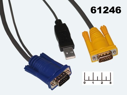 ШНУР VGA 15PIN-VGA 15PIN 1.5М + USB ШТЕКЕР 2L-5202UP 1.8М (МОНИТОР+КЛАВИАТУРА+МЫШЬ)