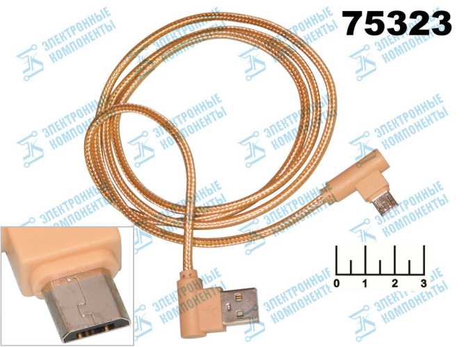 Шнур USB-micro USB B 5pin 1м угол шелк (UM-012)
