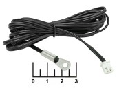 Датчик температуры NTC 20 кОм кабель 2м 2PIN