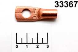Клемма кольцевая ТМ 16-8-6 медь