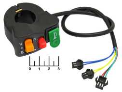 Переключатель поворотов и освещения + сигнал (на руль) 0.4м