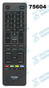 Пульт Haier HTR-A18E/HEC-A18E original