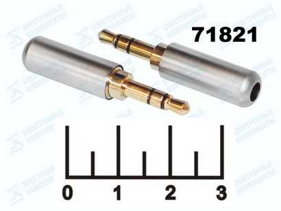 Разъем AUD 3.5 штекер стерео gold серебро