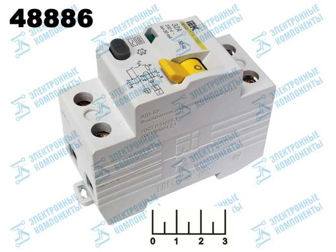 УЗО 32A/30мA 2-полюсный ВД1-63 ИЭК