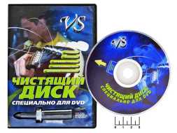 Диск CD-DVD чистящий VS