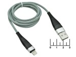 Шнур USB-iPhone Lightning 1м шелк CB 501 (серый)