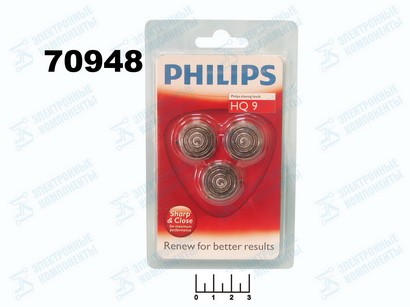 Набор лезвий для электробритвы Philips HQ-9 (3 штуки)