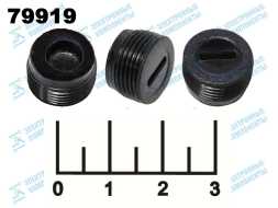 Заглушка пластиковая для угольных щеток 14*1*8 (010264)