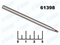 Жало 4.8мм B2-2