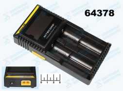 Зарядное устройство Nitecore Digicharger D2 (18650/18350/16340/14500)