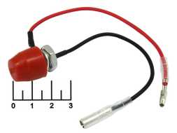 Выключатель для опрыскивателя (010121F)