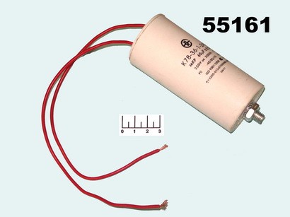 Конденсатор CAP К78-36-1-2А3 60мкФ 250В 60/250V 45x100 (CBB60)(провод+болт)