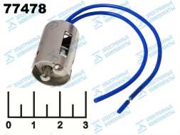 Патрон для лампы BA15D 2 контакта на проводе металл