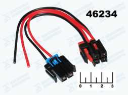 Переходник на проводе 20см DJ70217-2.8-21/DJ7047Y-1.5-21